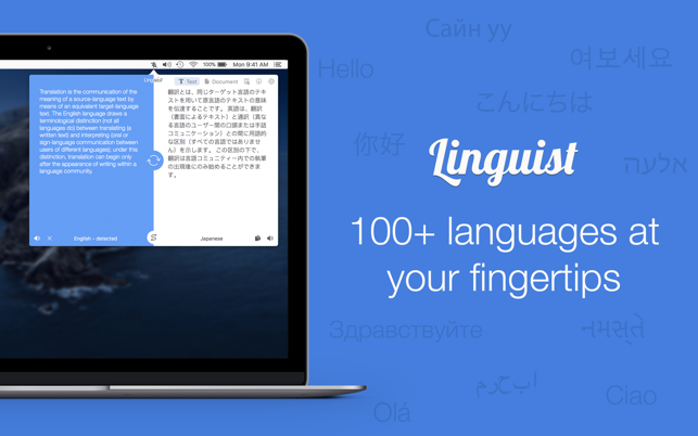 Linguist Easy Translate App Mac